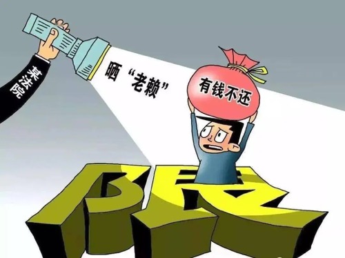 执诺科普｜同一财产被多家法院查封、扣押、冻结时，轮候查封法院如何执行？