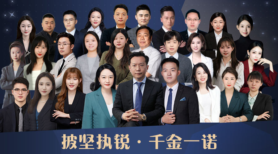 关于我们团队介绍