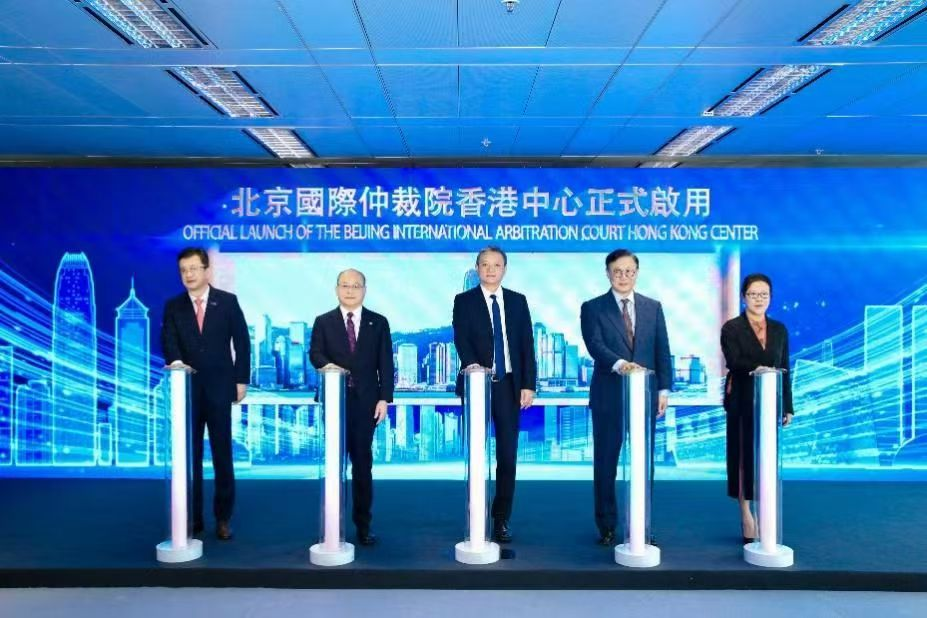 执诺动态 | 孙可律师受邀参加北京国际仲裁院香港中心启用仪式